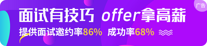 首页底部广告01
